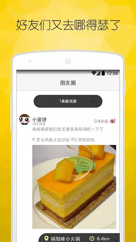 成都青年们 这些才是属于你的最in生活方式（中介服务篇）