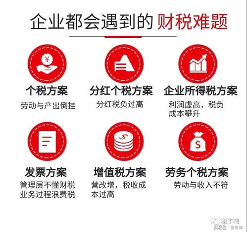 选择自然人代开的行业解析 中介服务总税率低至1.56%