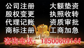 海淀区人力资源服务许可证办理指南（2025年最新）