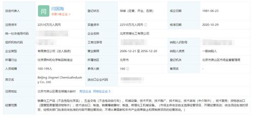 爆破公司销毁过期爆炸物酿惨剧 9人失联3人受伤，安全管理漏洞需引以为戒