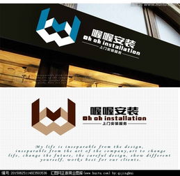 赋能家居电商一站式服务 喔喔安装公司企业Logo及安装素材设计方向解析